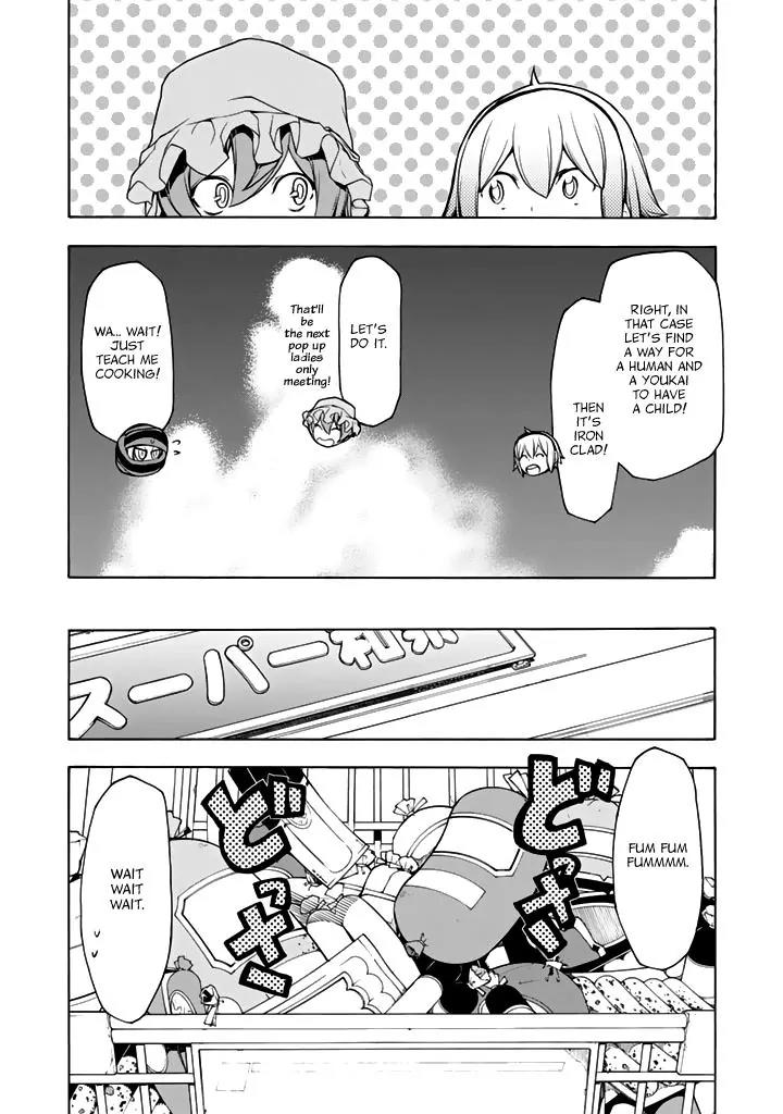 Yozakura Quartet Chapter 96 page 14 - Chapter 96: Girls
