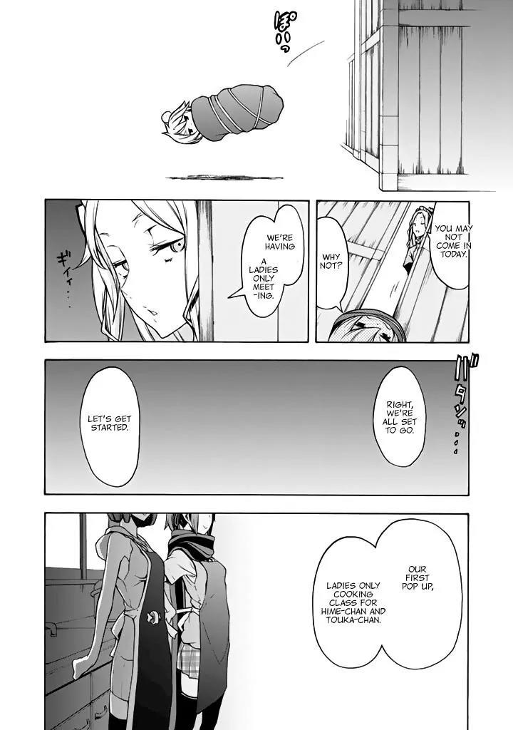 Yozakura Quartet Chapter 96 page 3 - Chapter 96: Girls