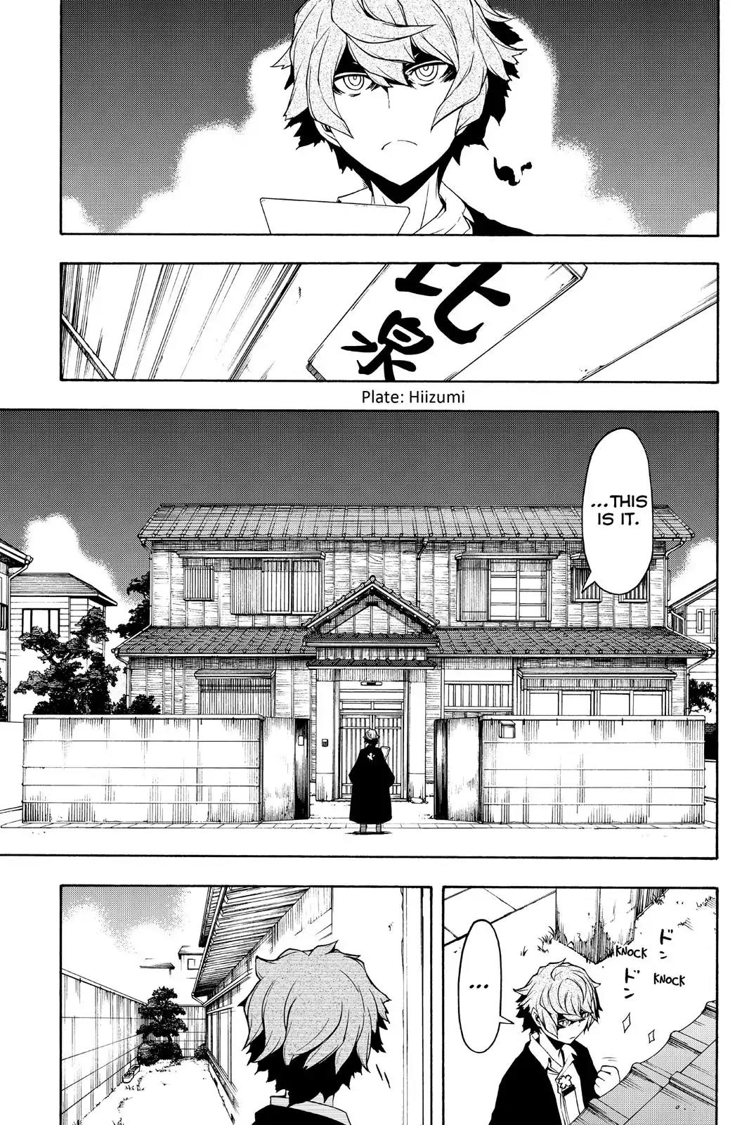 Yozakura Quartet Chapter 97 page 1 - Chapter 97