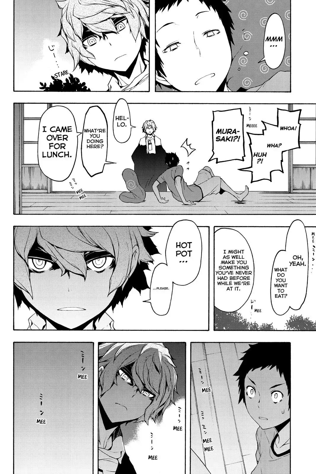 Yozakura Quartet Chapter 97 page 4 - Chapter 97