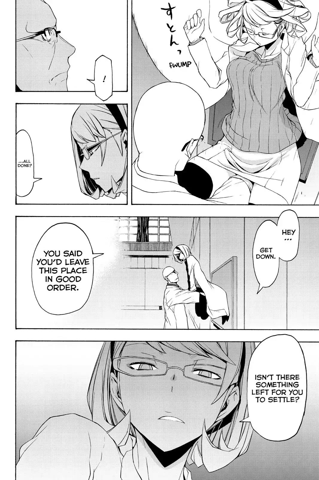 Yozakura Quartet Chapter 98 page 13 - Chapter 98