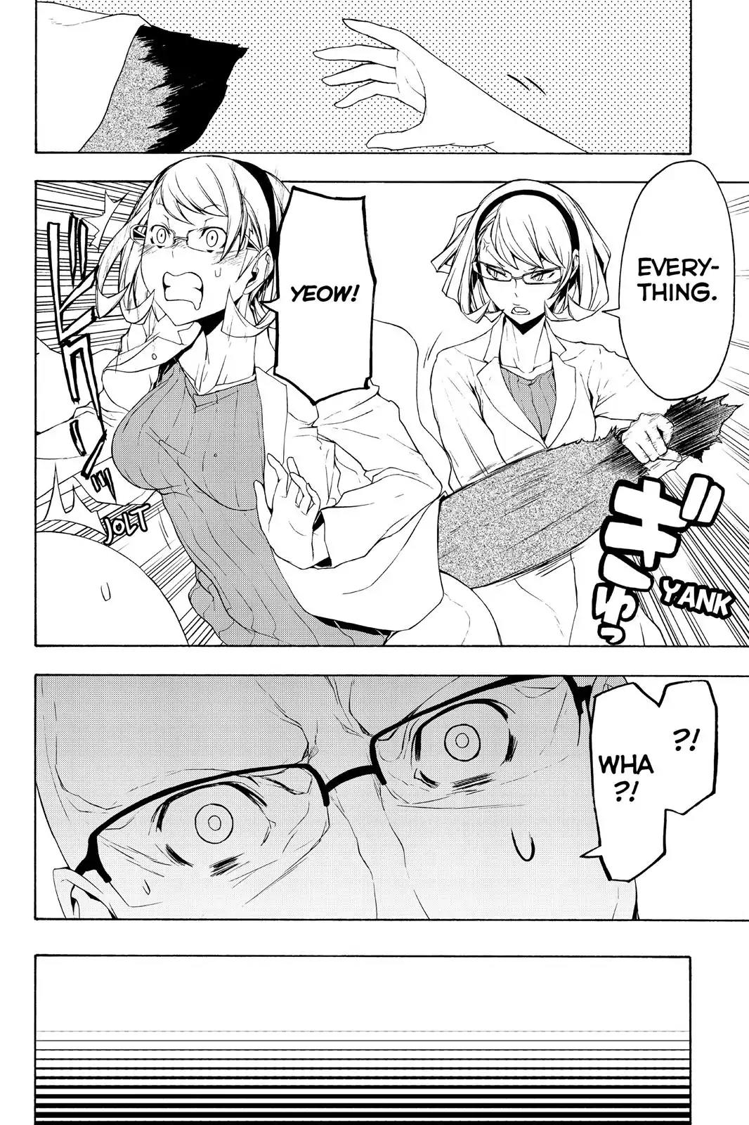 Yozakura Quartet Chapter 98 page 15 - Chapter 98