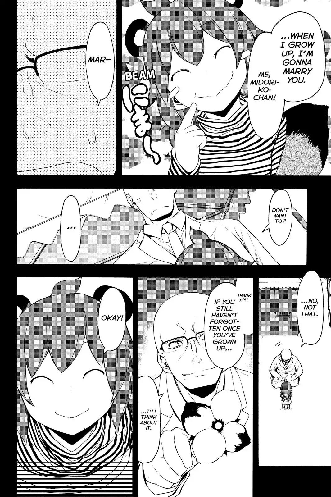 Yozakura Quartet Chapter 98 page 17 - Chapter 98