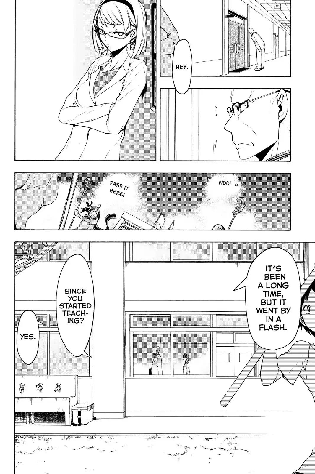 Yozakura Quartet Chapter 98 page 5 - Chapter 98