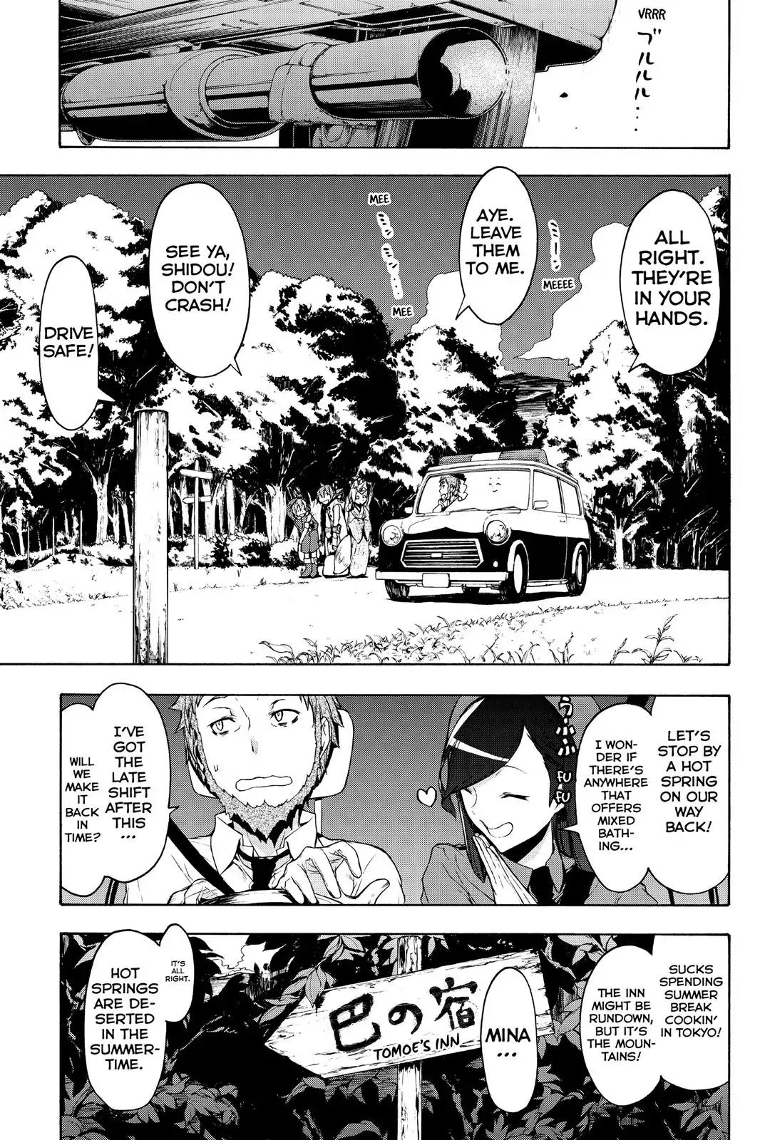 Yozakura Quartet Chapter 99 page 1 - Chapter 99