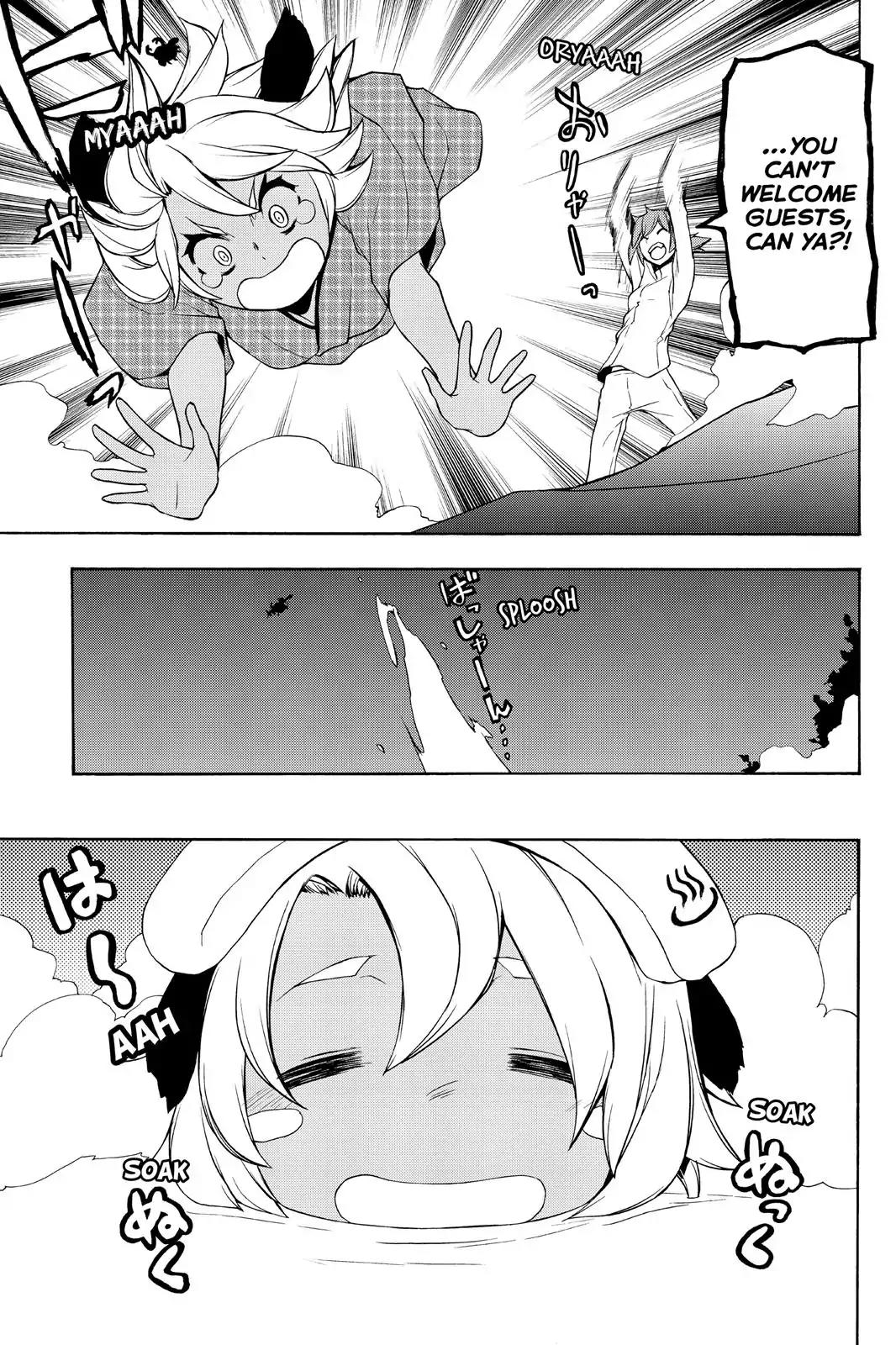 Yozakura Quartet Chapter 99 page 15 - Chapter 99