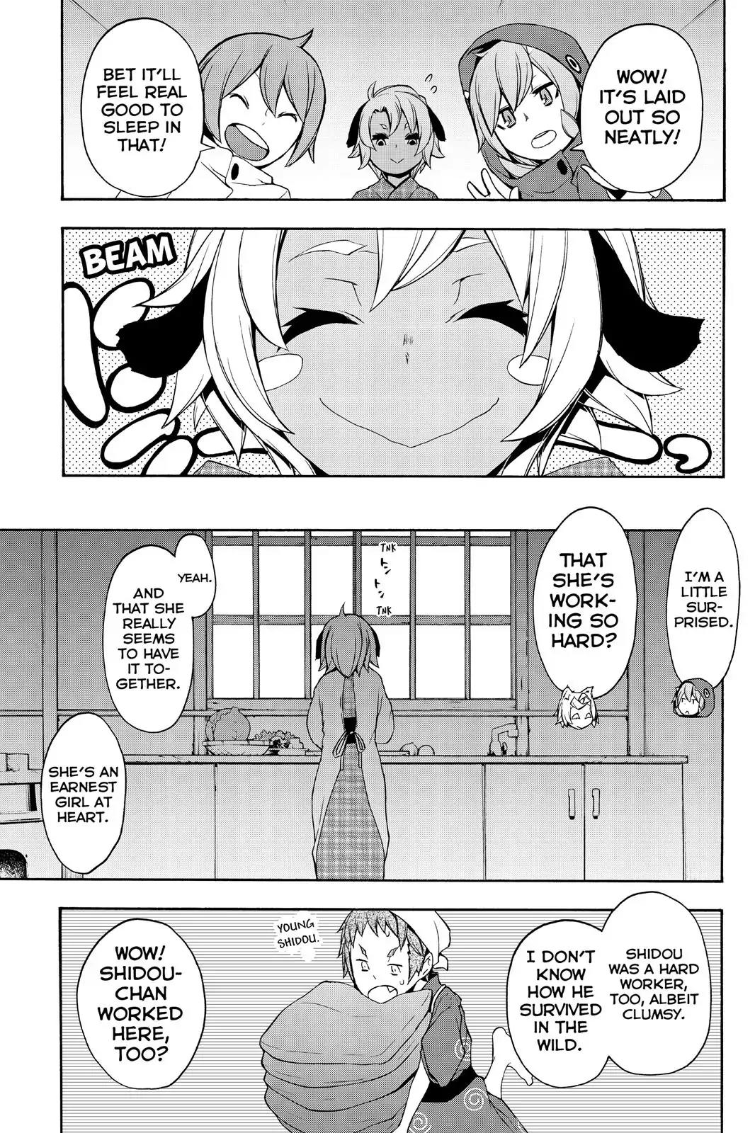 Yozakura Quartet Chapter 99 page 5 - Chapter 99