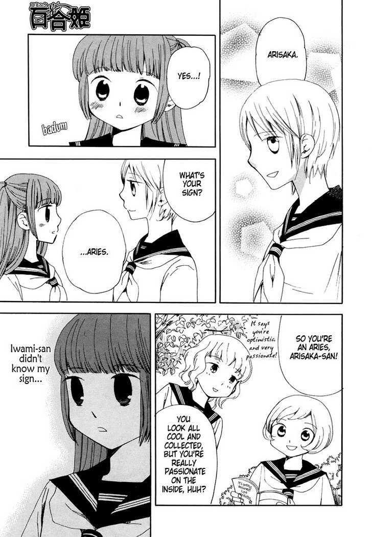 Yozora no Ouji to Asayake no Hime Chapter 1 page 10 - Chapter 1 : The Boundary Between Archer and Scorpion