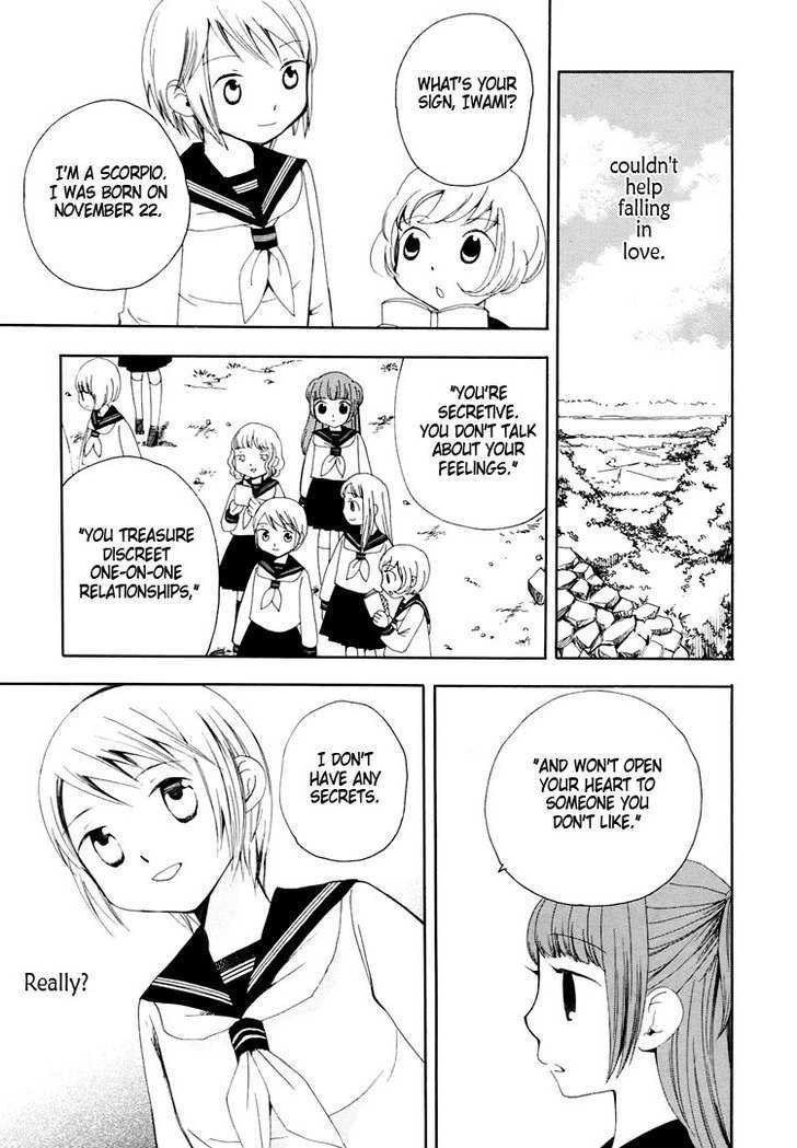 Yozora no Ouji to Asayake no Hime Chapter 1 page 12 - Chapter 1 : The Boundary Between Archer and Scorpion