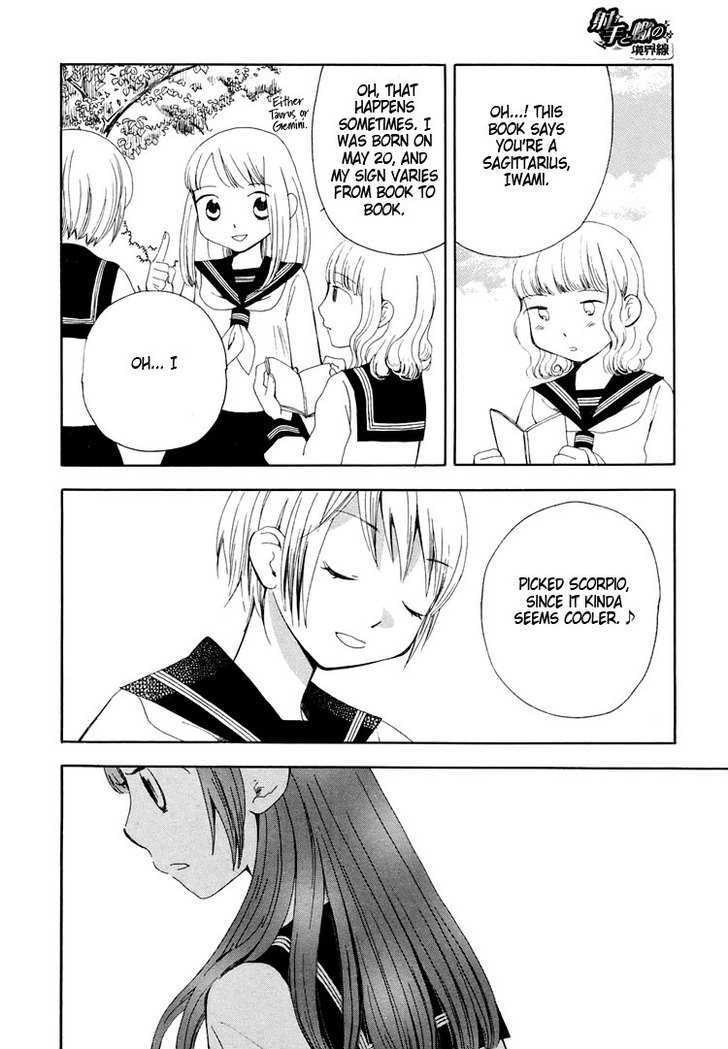 Yozora no Ouji to Asayake no Hime Chapter 1 page 13 - Chapter 1 : The Boundary Between Archer and Scorpion