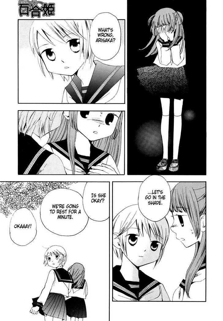 Yozora no Ouji to Asayake no Hime Chapter 1 page 14 - Chapter 1 : The Boundary Between Archer and Scorpion