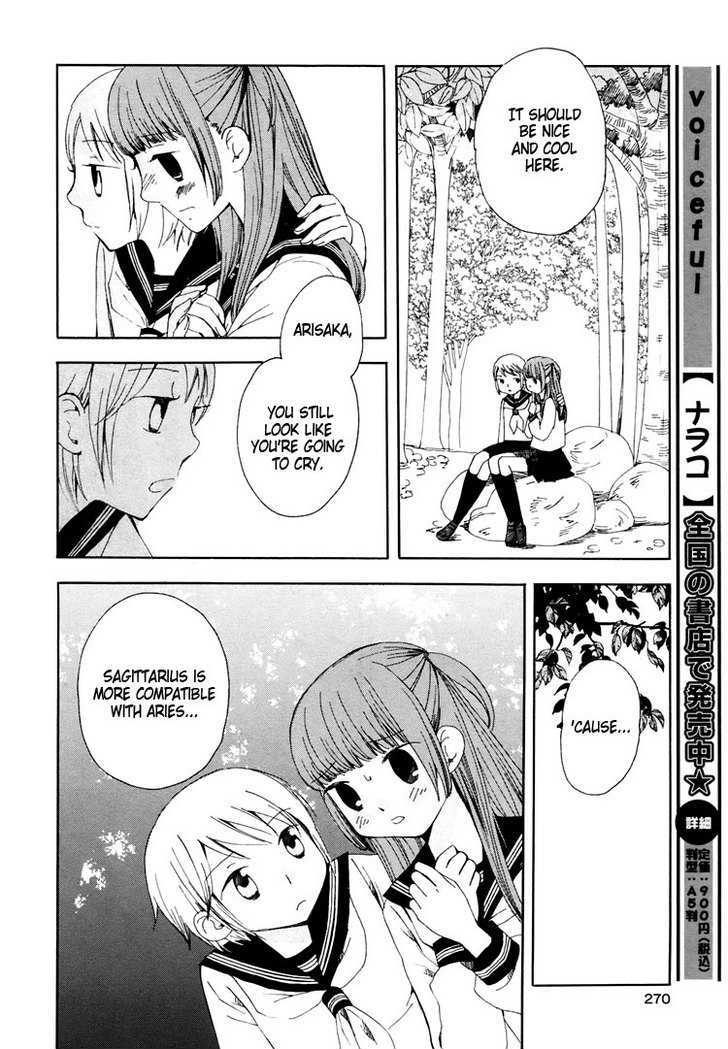 Yozora no Ouji to Asayake no Hime Chapter 1 page 15 - Chapter 1 : The Boundary Between Archer and Scorpion