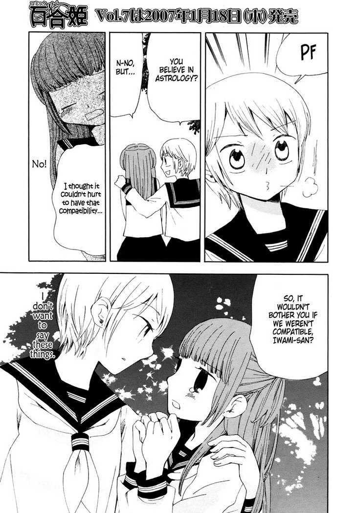 Yozora no Ouji to Asayake no Hime Chapter 1 page 16 - Chapter 1 : The Boundary Between Archer and Scorpion