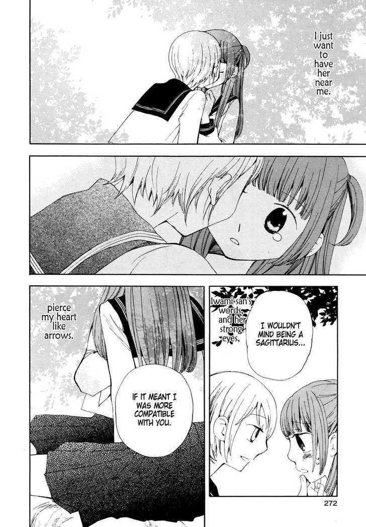 Yozora no Ouji to Asayake no Hime Chapter 1 page 17 - Chapter 1 : The Boundary Between Archer and Scorpion