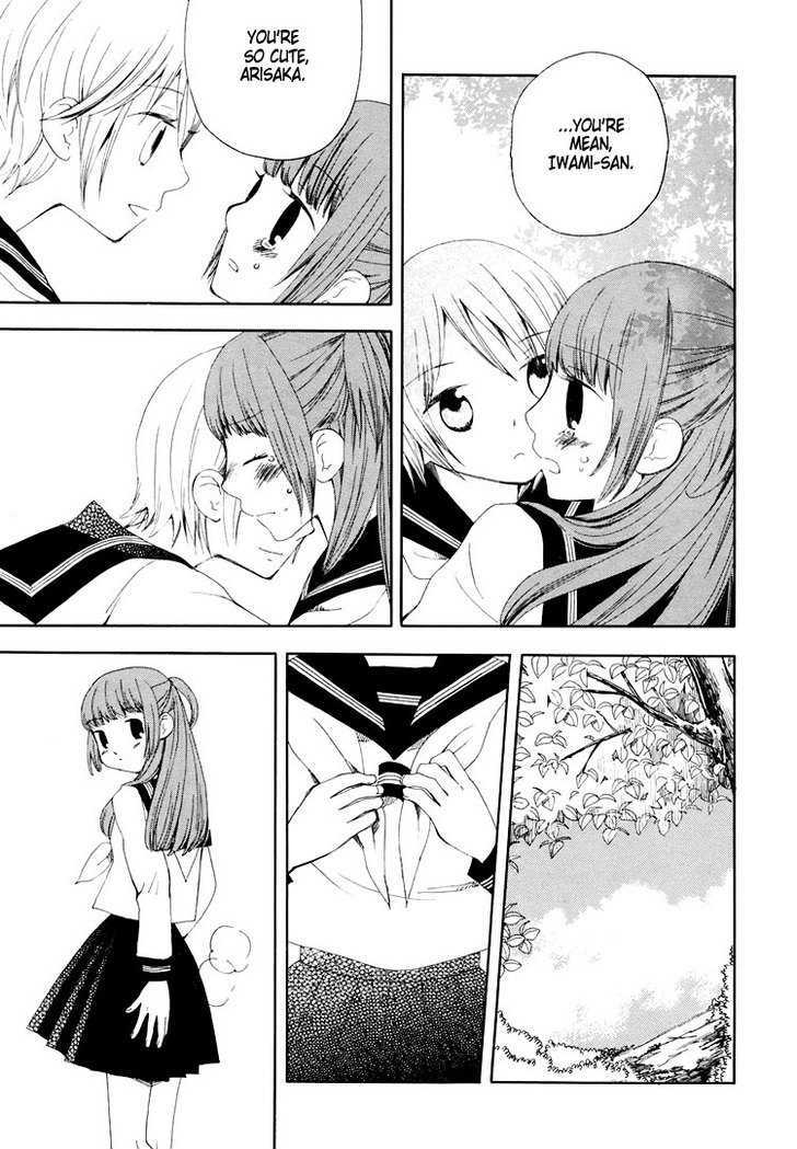 Yozora no Ouji to Asayake no Hime Chapter 1 page 18 - Chapter 1 : The Boundary Between Archer and Scorpion