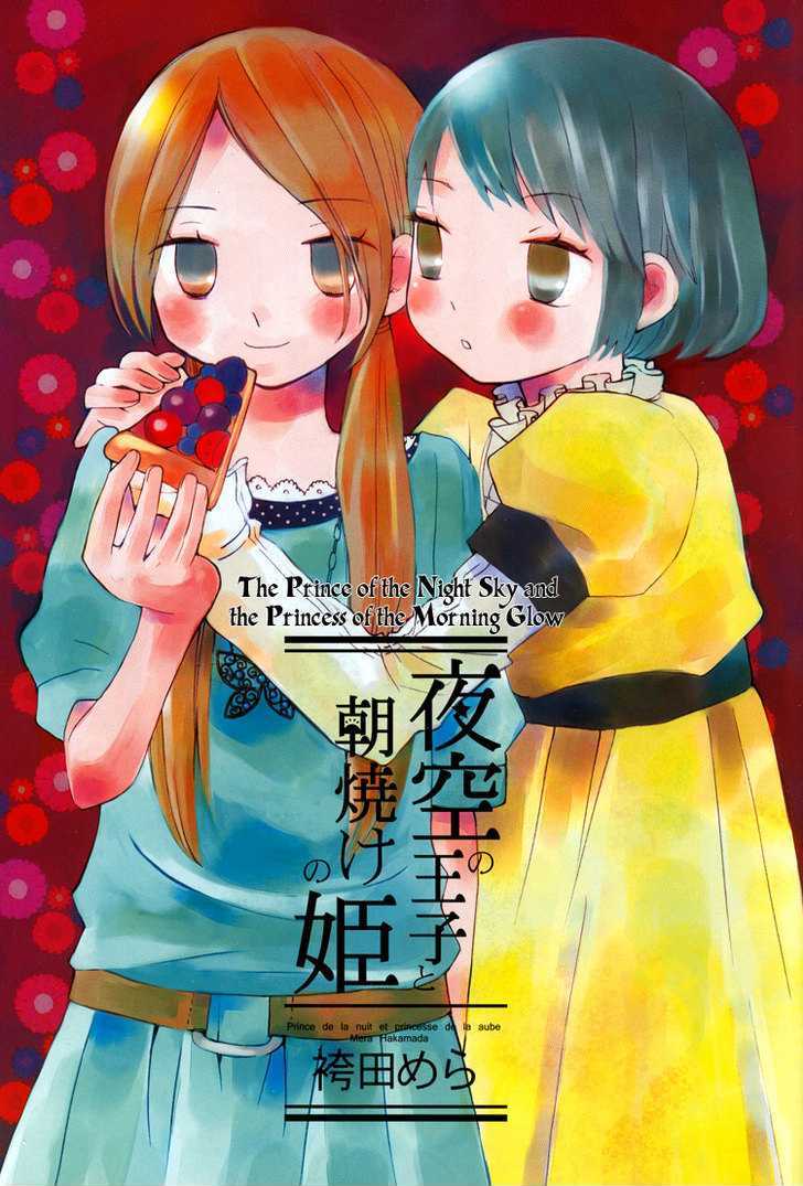 Yozora no Ouji to Asayake no Hime Chapter 1 page 6 - Chapter 1 : The Boundary Between Archer and Scorpion