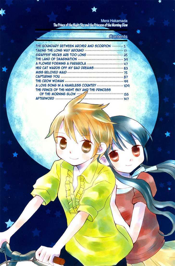 Yozora no Ouji to Asayake no Hime Chapter 1 page 7 - Chapter 1 : The Boundary Between Archer and Scorpion