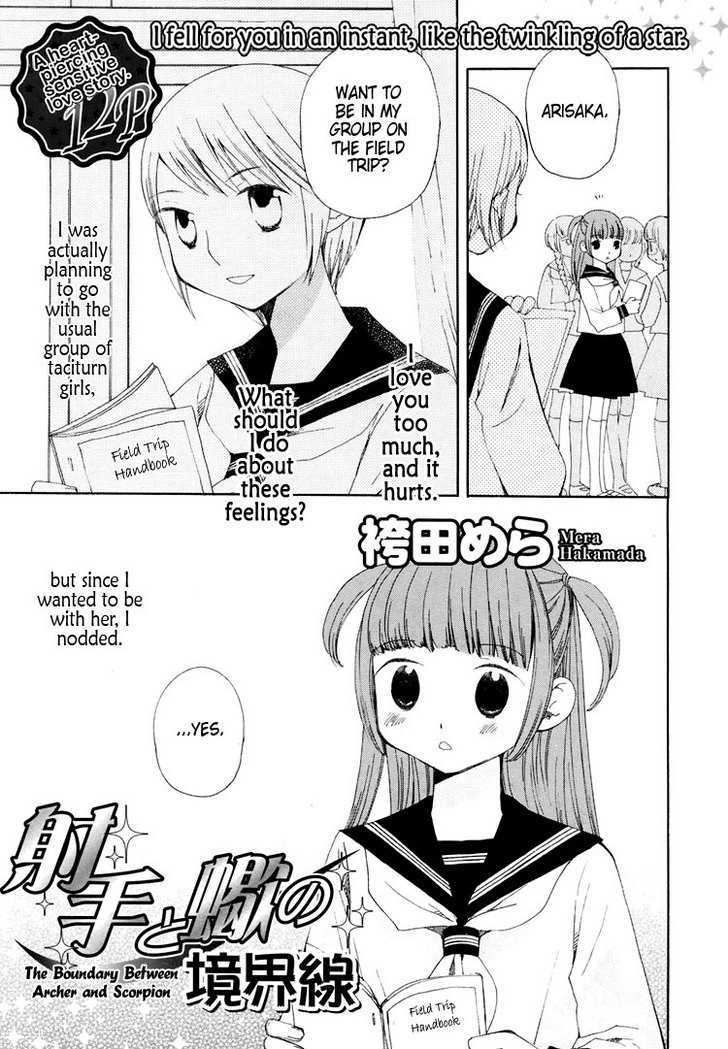 Yozora no Ouji to Asayake no Hime Chapter 1 page 8 - Chapter 1 : The Boundary Between Archer and Scorpion