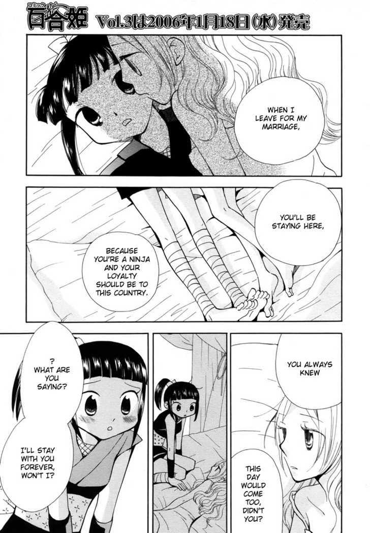 Yozora no Ouji to Asayake no Hime Chapter 10 page 11 - Chapter 10 : A Love Song In A Nameless Country