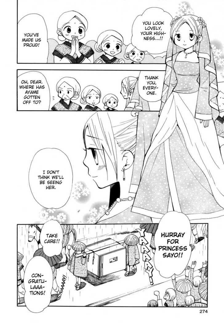 Yozora no Ouji to Asayake no Hime Chapter 10 page 16 - Chapter 10 : A Love Song In A Nameless Country