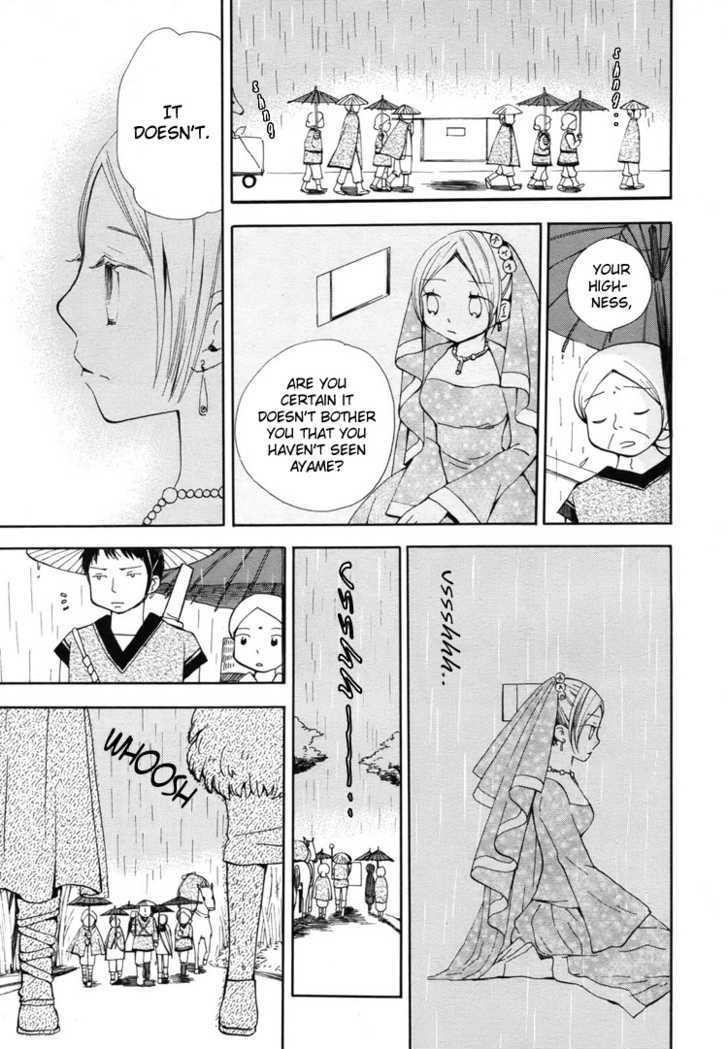 Yozora no Ouji to Asayake no Hime Chapter 10 page 17 - Chapter 10 : A Love Song In A Nameless Country