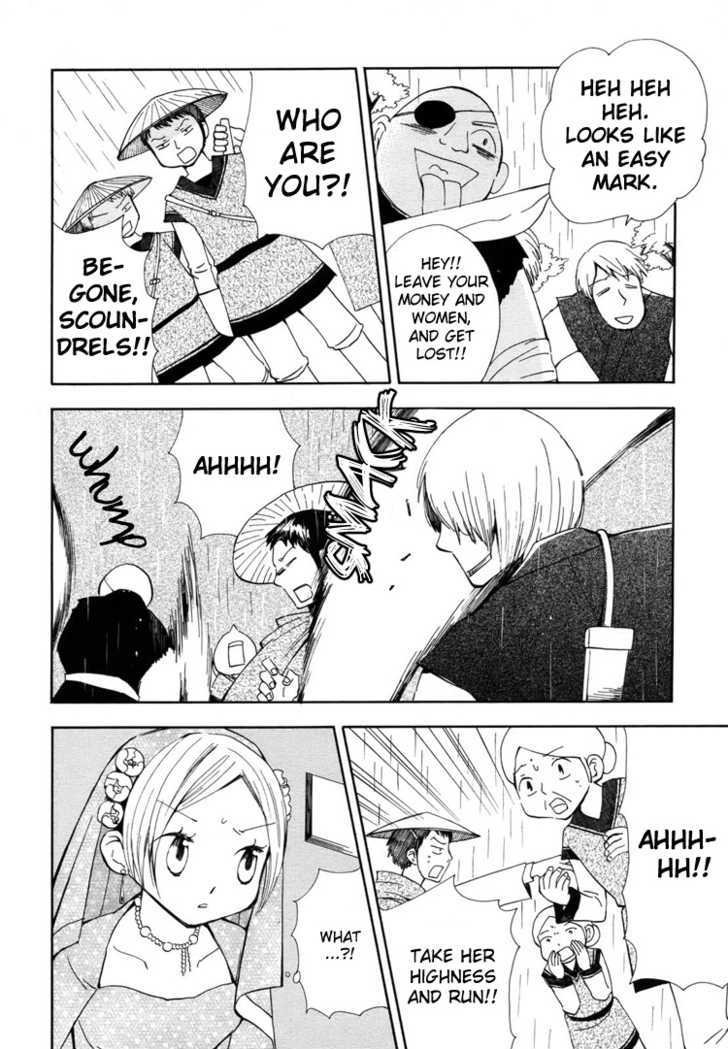 Yozora no Ouji to Asayake no Hime Chapter 10 page 18 - Chapter 10 : A Love Song In A Nameless Country