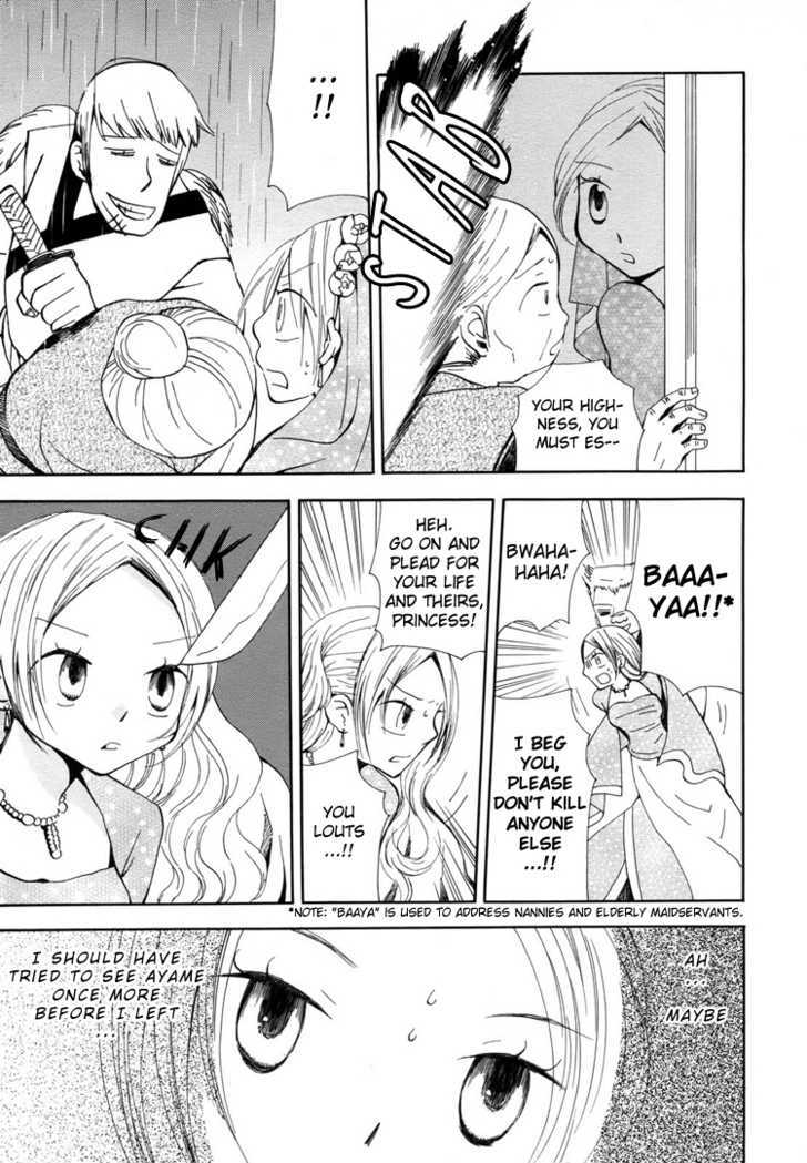 Yozora no Ouji to Asayake no Hime Chapter 10 page 19 - Chapter 10 : A Love Song In A Nameless Country