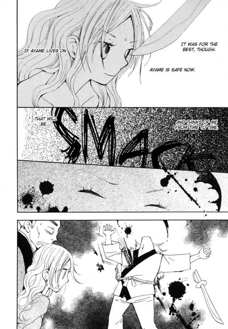 Yozora no Ouji to Asayake no Hime Chapter 10 page 20 - Chapter 10 : A Love Song In A Nameless Country