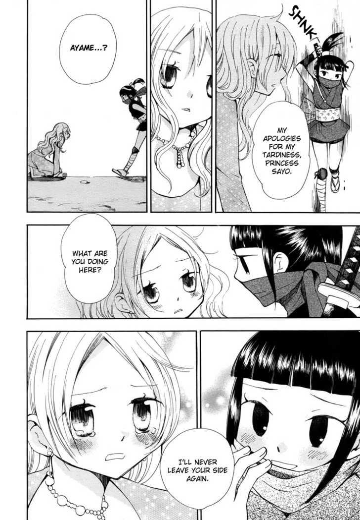 Yozora no Ouji to Asayake no Hime Chapter 10 page 22 - Chapter 10 : A Love Song In A Nameless Country