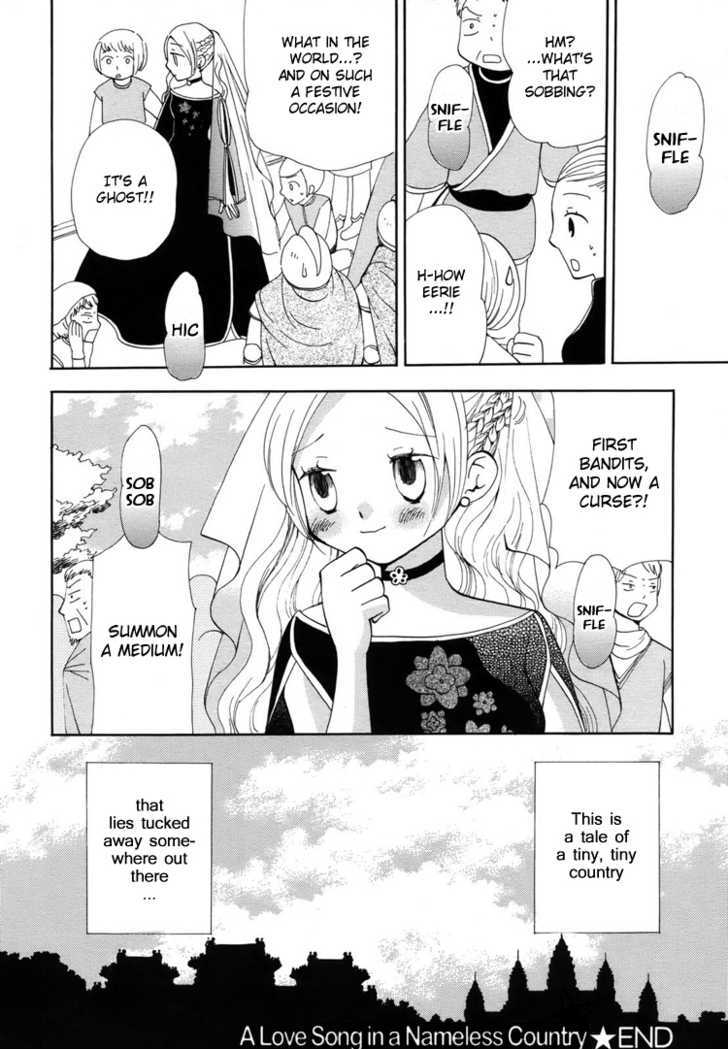 Yozora no Ouji to Asayake no Hime Chapter 10 page 24 - Chapter 10 : A Love Song In A Nameless Country