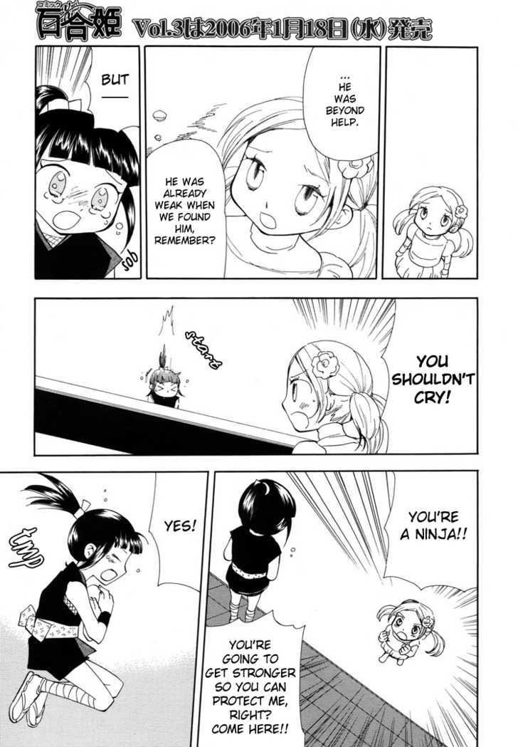 Yozora no Ouji to Asayake no Hime Chapter 10 page 3 - Chapter 10 : A Love Song In A Nameless Country