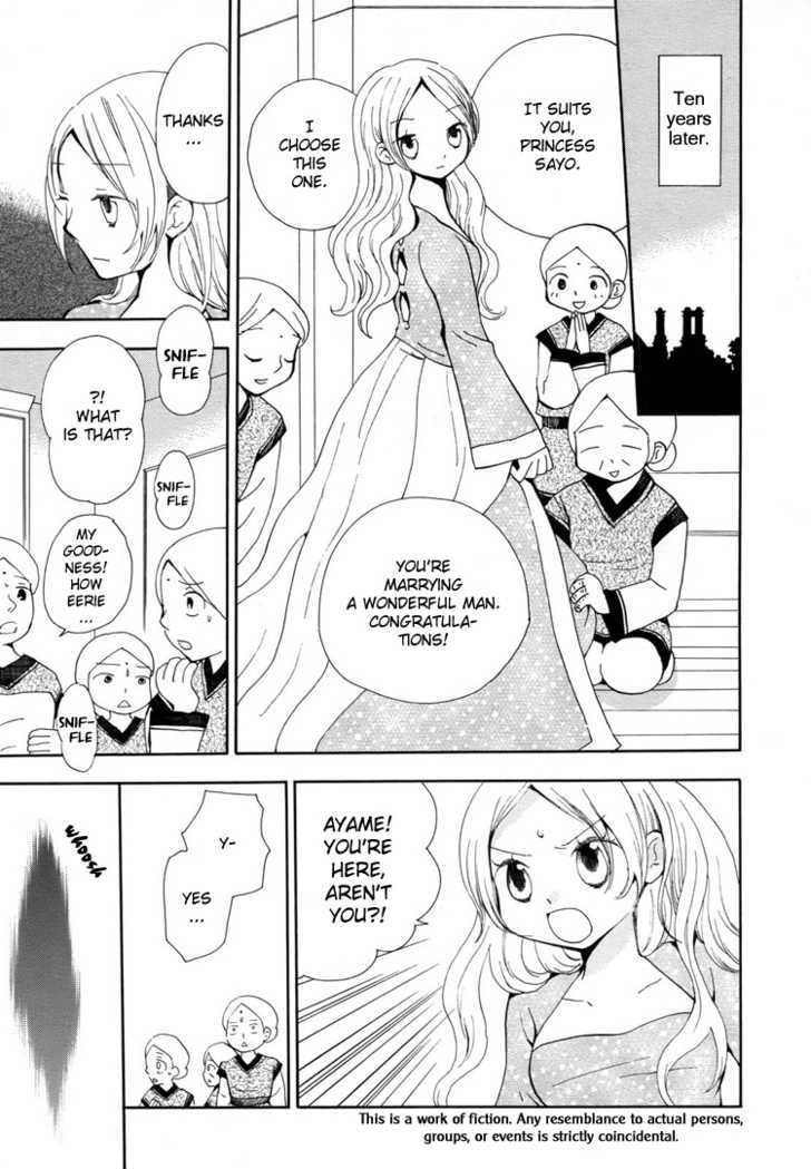 Yozora no Ouji to Asayake no Hime Chapter 10 page 5 - Chapter 10 : A Love Song In A Nameless Country