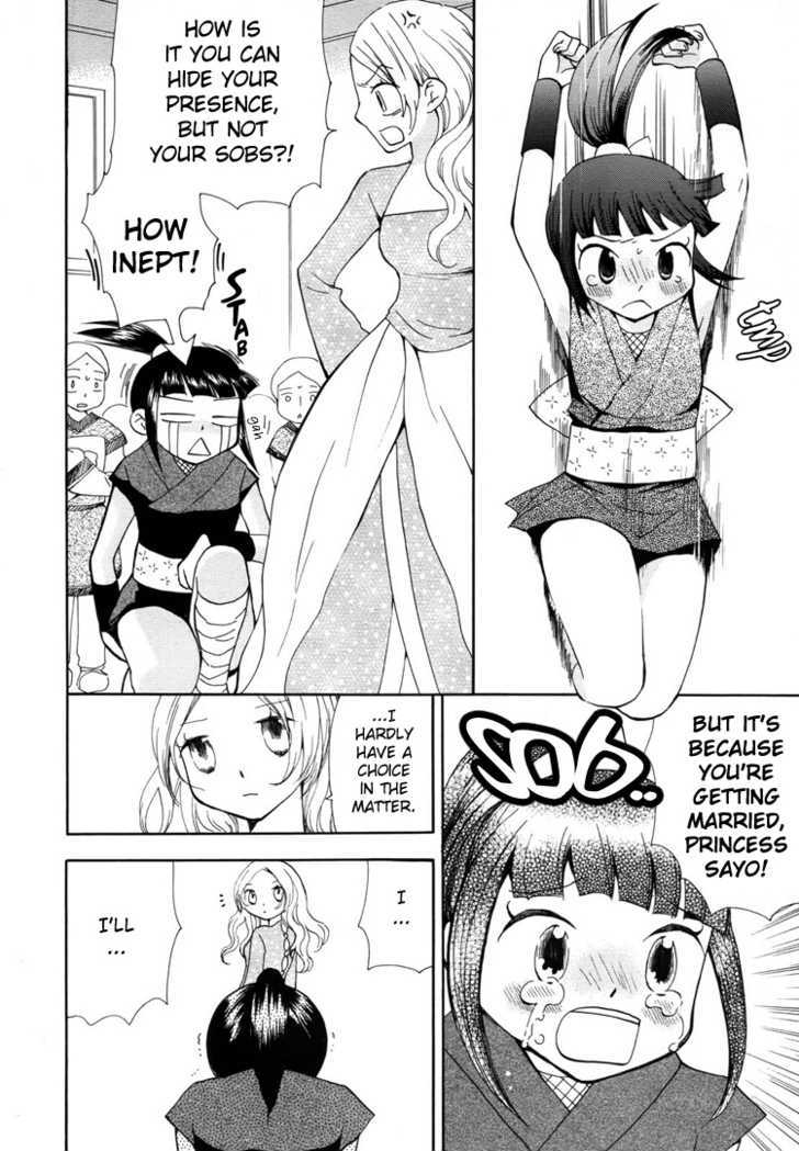 Yozora no Ouji to Asayake no Hime Chapter 10 page 6 - Chapter 10 : A Love Song In A Nameless Country