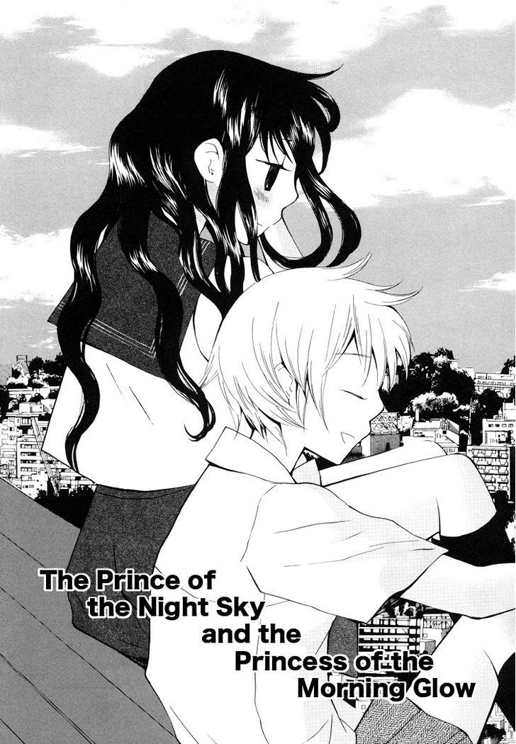 Yozora no Ouji to Asayake no Hime Chapter 11 page 1 - Chapter 11 : The Prince of the Night Sky and the Princess of the Morning Glow [End]