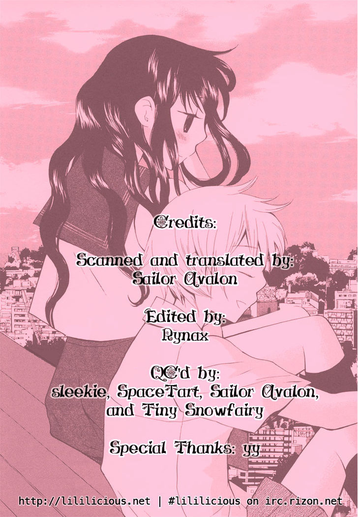 Yozora no Ouji to Asayake no Hime Chapter 11 page 16 - Chapter 11 : The Prince of the Night Sky and the Princess of the Morning Glow [End]