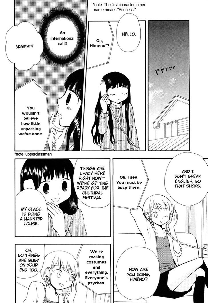 Yozora no Ouji to Asayake no Hime Chapter 11 page 8 - Chapter 11 : The Prince of the Night Sky and the Princess of the Morning Glow [End]