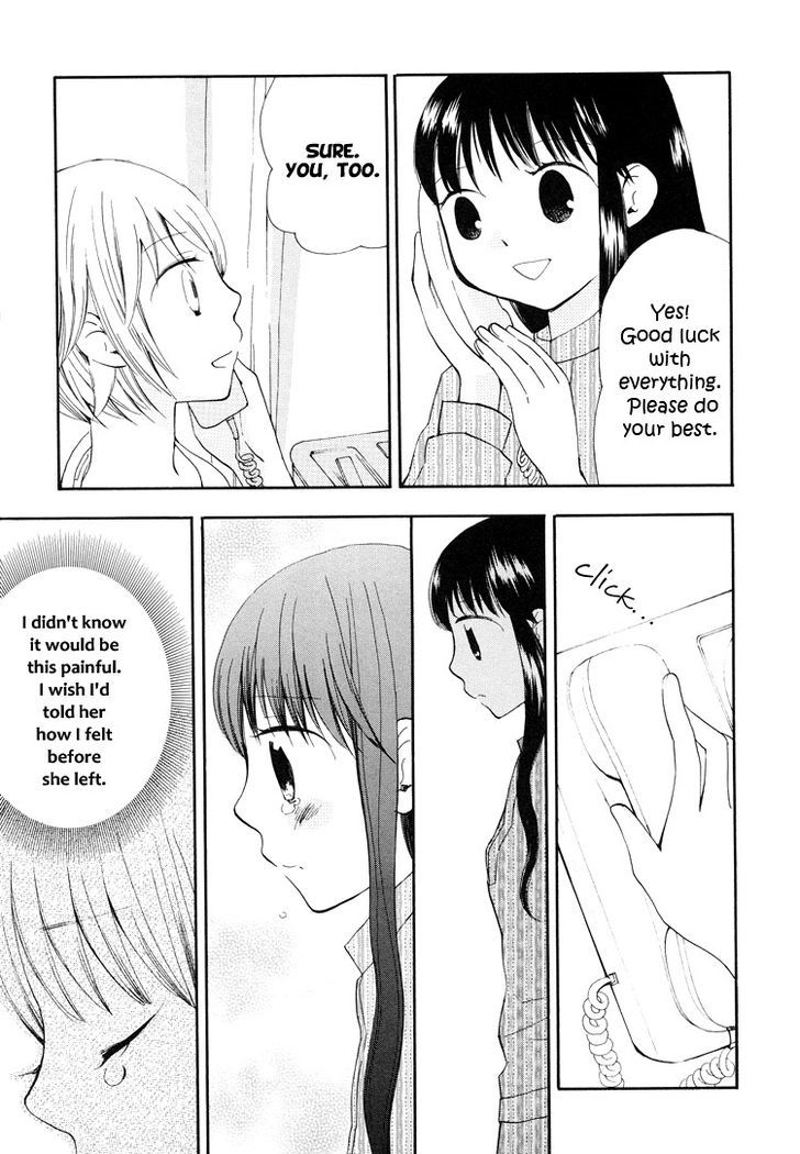 Yozora no Ouji to Asayake no Hime Chapter 11 page 9 - Chapter 11 : The Prince of the Night Sky and the Princess of the Morning Glow [End]