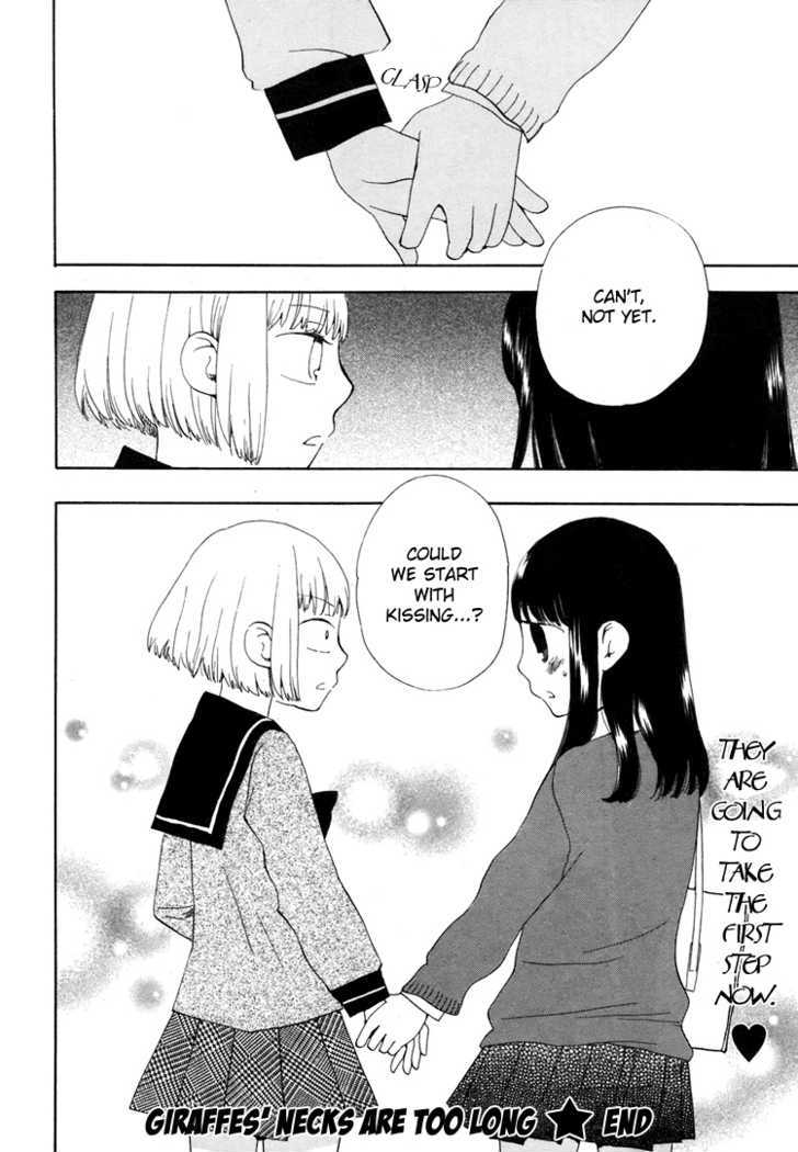 Yozora no Ouji to Asayake no Hime Chapter 3 page 12 - Chapter 3 : Giraffes' Necks Are Too Long