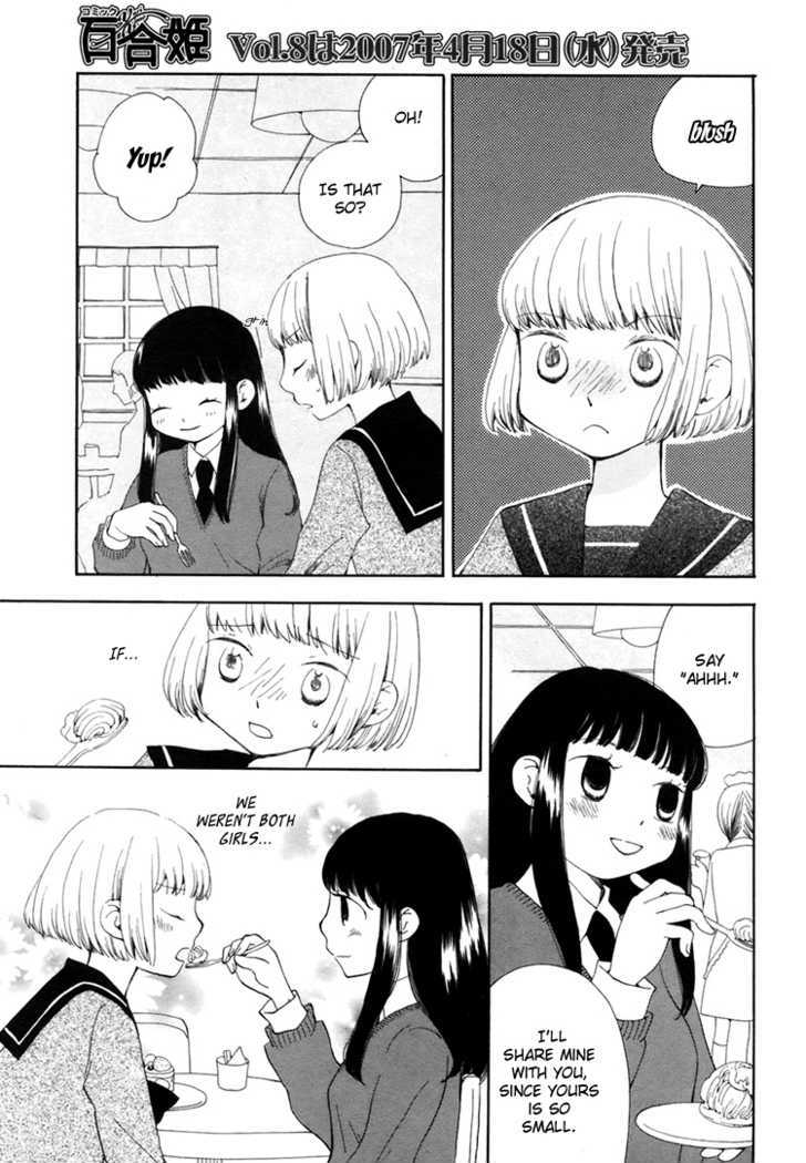Yozora no Ouji to Asayake no Hime Chapter 3 page 3 - Chapter 3 : Giraffes' Necks Are Too Long