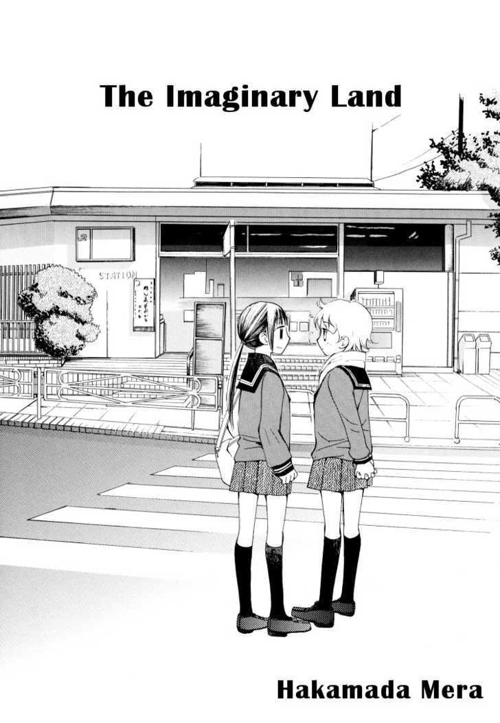 Yozora no Ouji to Asayake no Hime Chapter 4 page 2 - Chapter 4 : Land of Imagination