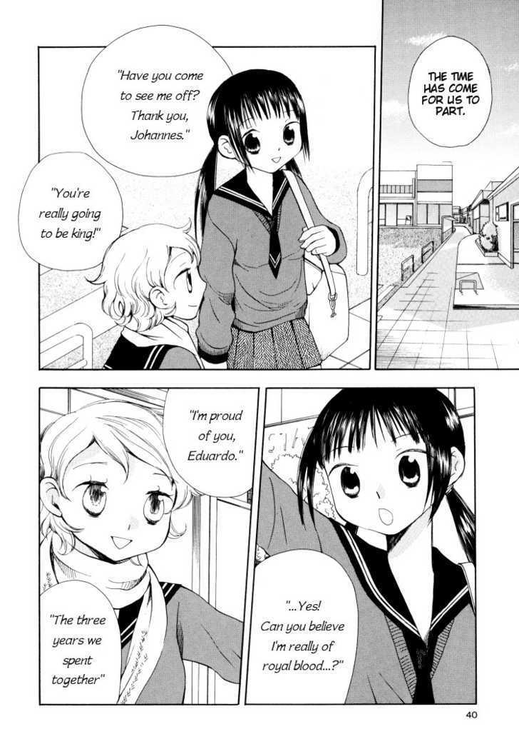 Yozora no Ouji to Asayake no Hime Chapter 4 page 3 - Chapter 4 : Land of Imagination