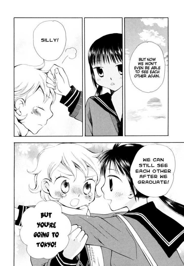 Yozora no Ouji to Asayake no Hime Chapter 4 page 7 - Chapter 4 : Land of Imagination