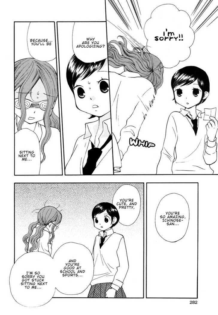 Yozora no Ouji to Asayake no Hime Chapter 5 page 4 - Chapter 5 : Flowers Forming a Parabola