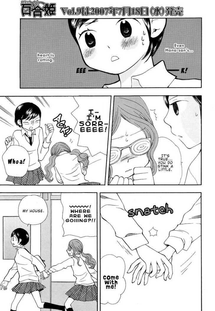 Yozora no Ouji to Asayake no Hime Chapter 5 page 5 - Chapter 5 : Flowers Forming a Parabola