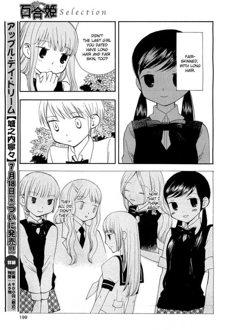 Yozora no Ouji to Asayake no Hime Chapter 6 page 5 - Chapter 6 : Her Cat Wards Off My Bad Dreams