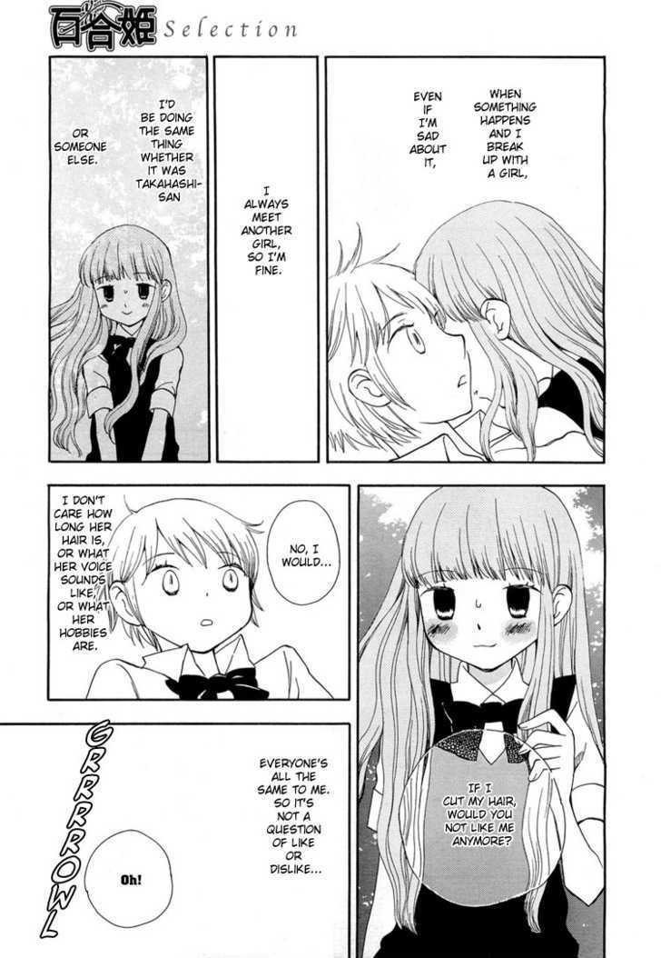Yozora no Ouji to Asayake no Hime Chapter 6 page 9 - Chapter 6 : Her Cat Wards Off My Bad Dreams
