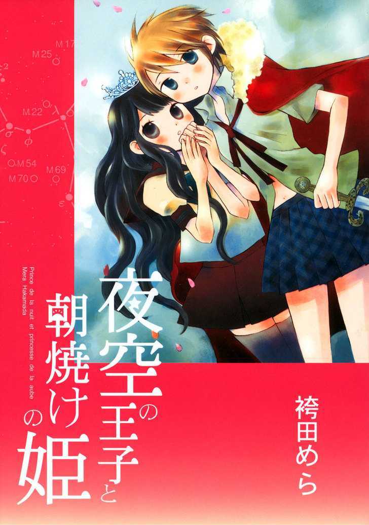 Yozora no Ouji to Asayake no Hime Chapter 8 page 15 - Chapter 8 : Capturing You