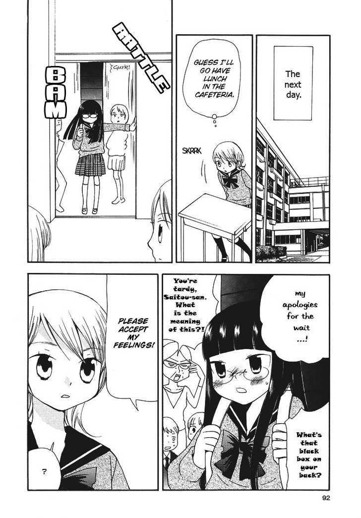 Yozora no Ouji to Asayake no Hime Chapter 8 page 6 - Chapter 8 : Capturing You