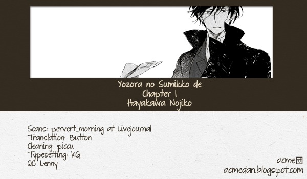 Yozora no Sumikko de, Chapter 1 page 1 - Chapter 1