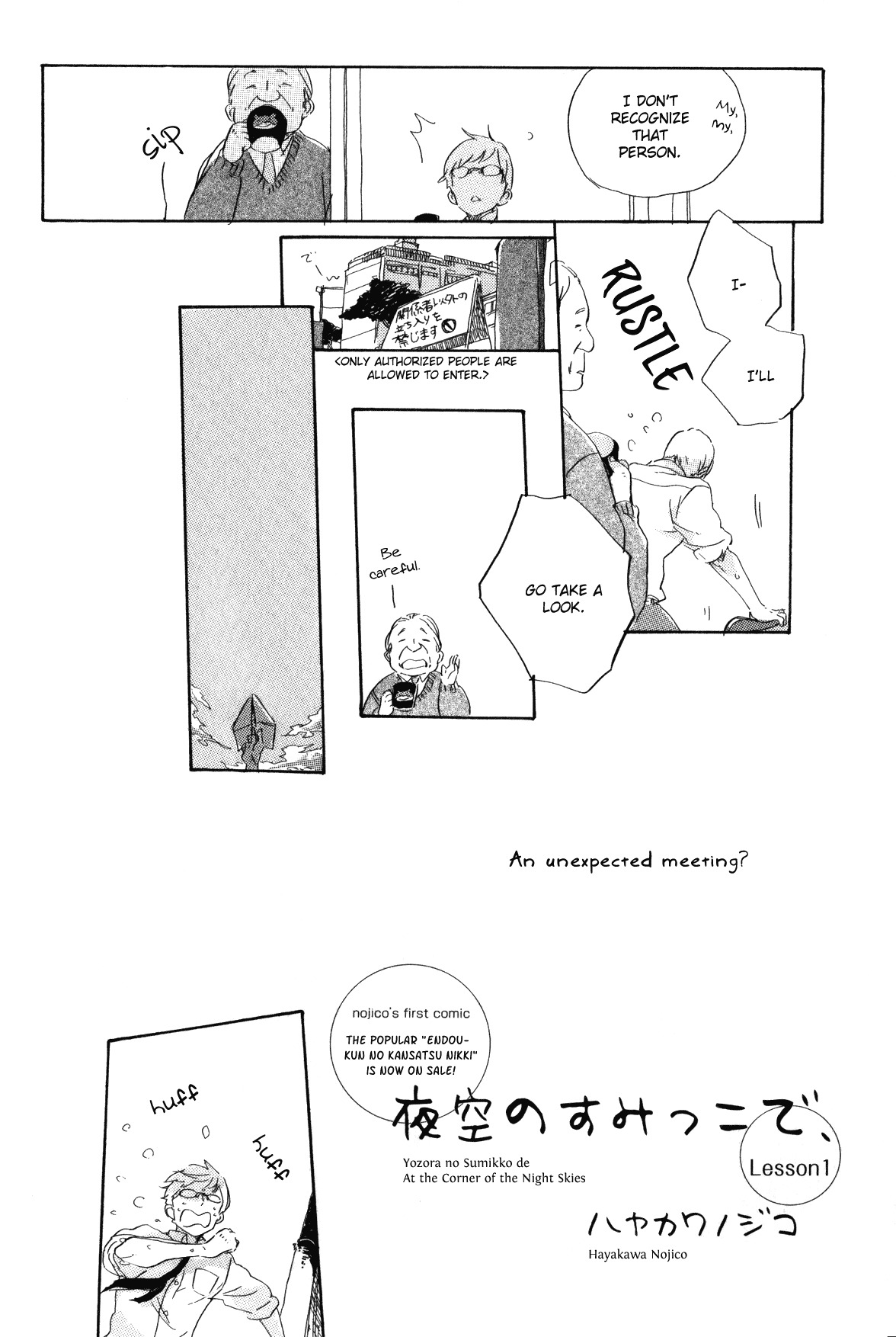Yozora no Sumikko de, Chapter 1 page 5 - Chapter 1